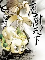 舌尖上的四季 美食纪实综艺在线观看