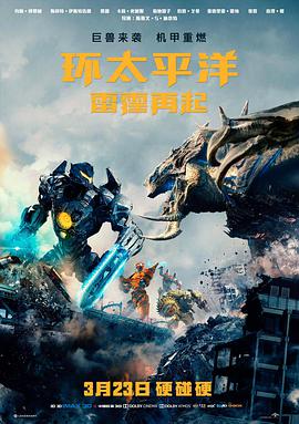孤岛信标 惊悚剧情片免费在线观看