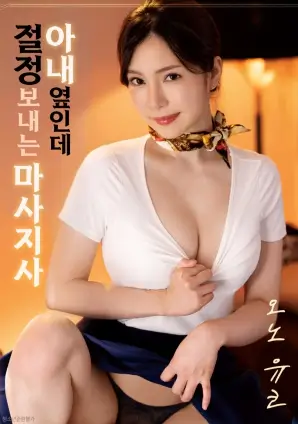 逆流风暴 动作灾难片高清在线观看