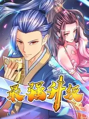 城市漫游者 慢综艺旅行手机在线观看